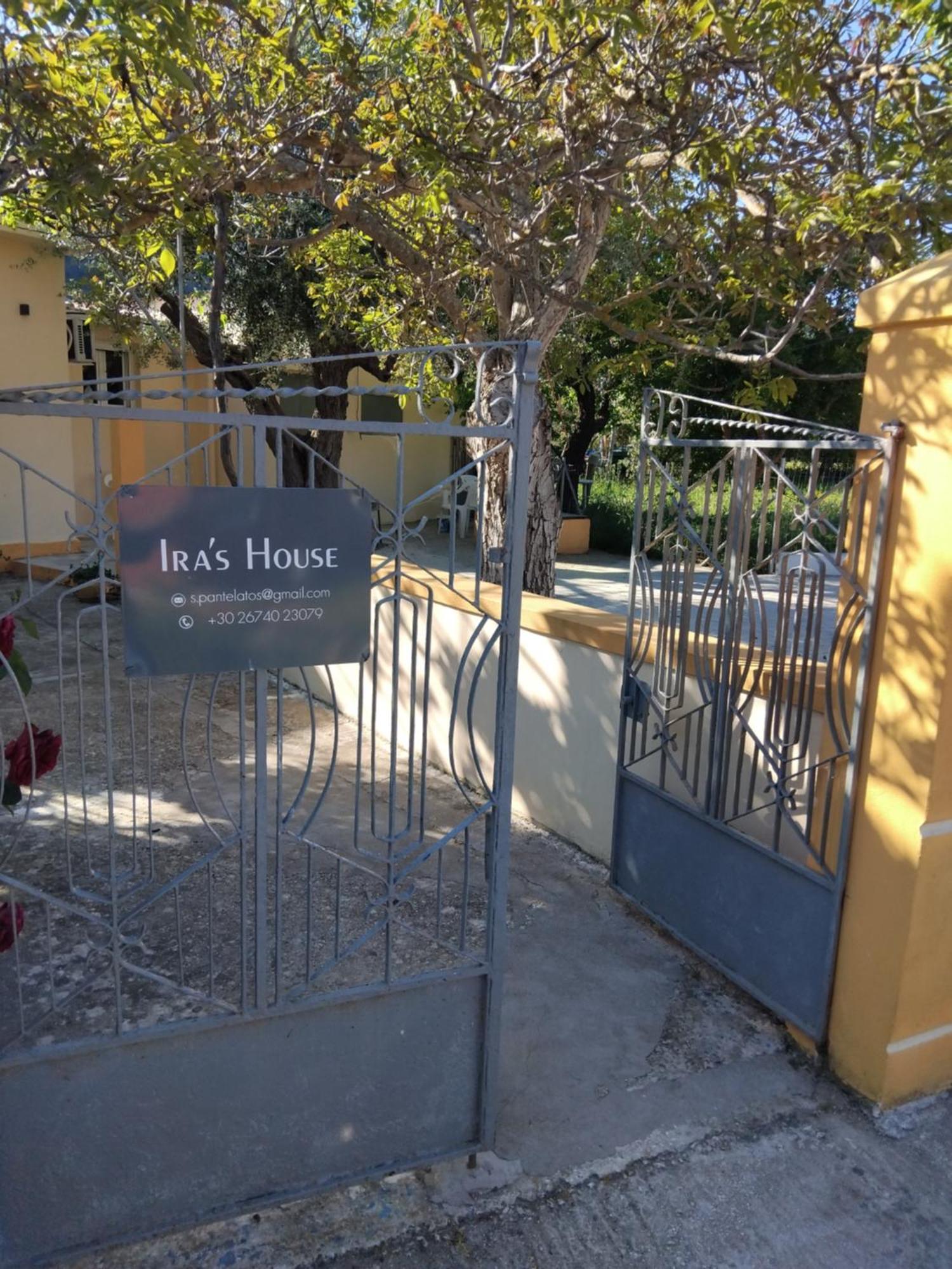 בית נופש Ira's House *